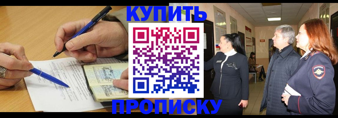 пропишу в квартире в Ростове-на-Дону